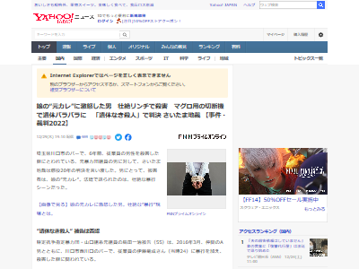 ���İ켣������깳�����˽���ġ������ȡ��䥯������ƣε����̼���ѥѡ����ӡ��ޥ��������ǵ������ѡ��Х�Х顡���ε�����̡�����˴�Ϣ��������-02