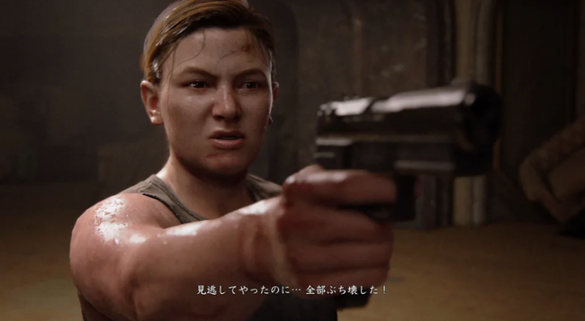 ラスト・オブ・アス2 ラスアス2 殺害予告に関連した画像-03