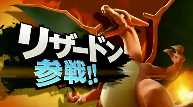 大乱闘スマッシュブラザーズに関連した画像-01