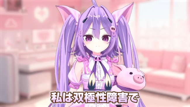 VTuber �������뺧��ǥ�����л����Ҷ������˴�Ϣ��������-24