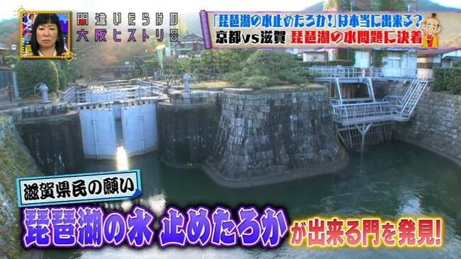 琵琶湖　水　止める　できる？　瀬田川洗堰に関連した画像-01