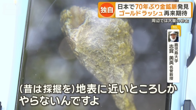 �����縩 ������⻳ 70ǯ�֤� ���̮ ���ʥ� ��ʪõ����� �����ӥ󥰥꥽��������ѥ��Ʊ��� ȯ���˴�Ϣ��������-06