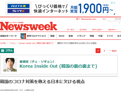 ���������ʡ��к����ڹ񡡻��͡���̱��Ͽ�ֹ桡ħʼ���˴�Ϣ��������-02