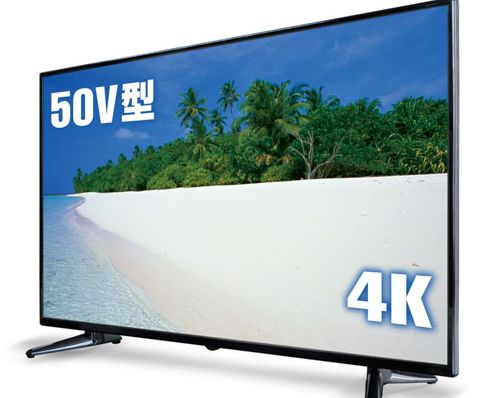 激安 ドンキホーテ ドン・キホーテ レグザ REGZA 高機能 低価格 東芝 4K 50型テレビ ジェネリック 予約再開 生産終了に関連した画像-01