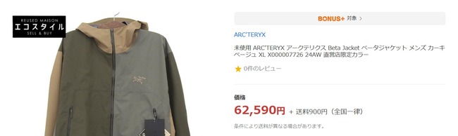 �������ƥꥯ�� ̼ ����� �����С����ڥå� �˴�Ϣ��������-03