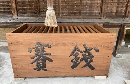 神社　両替　住吉　交野　硬貨　手数料　サービスに関連した画像-01