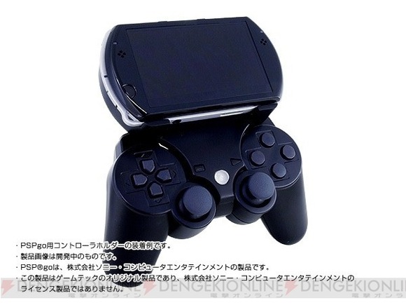 イメージカタログ ベストオブ Psp Go 使い道 イメージカタログ ベストオブ Psp Go 使い道