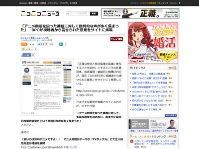 BPO��TV���å��롡�������˴�Ϣ��������-02