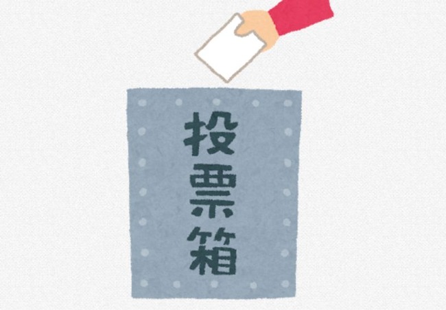 衆院選　選挙　政党　対立　悪口　候補　期待　当選　政策　倉田真由美に関連した画像-01