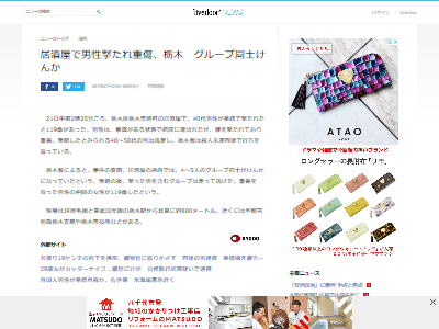 ���ڵ��ȯˤ����˴�Ϣ��������-02