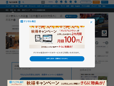 ���������ȸĿ͸��Ⲿ���̲ߤ˴�Ϣ��������-02