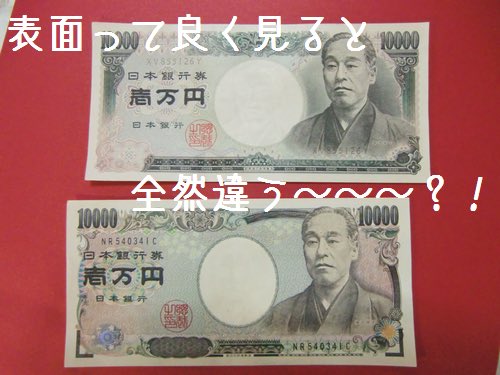 愛媛県庁 1億円 寄付に関連した画像-04