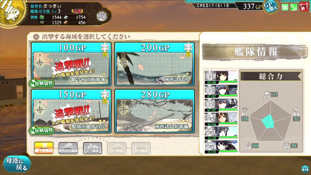 艦これアーケード プレイ動画に関連した画像-08