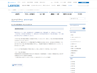 �����������ͻ���������ߤ˴�Ϣ��������-02