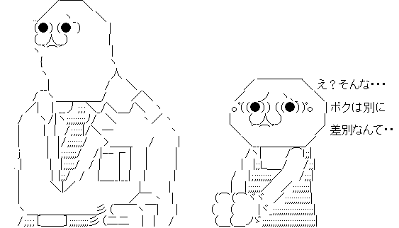 黒人 差別 偽札 に関連した画像-04