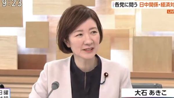 NHK　日曜討論　れいわ新選組　大石あきこ　大石晃子　戦争準備　台湾有事に関連した画像-01