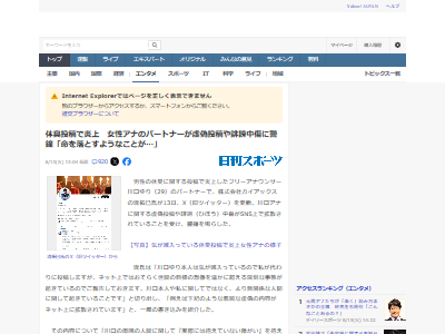 �������ν�����ꡡ���ӡ�ή��̦���������������Ȼ����ϥ饹���ȡ��������������º���ܡ����ʥ��󥵡��������ꡡ�������˴�Ϣ��������-02