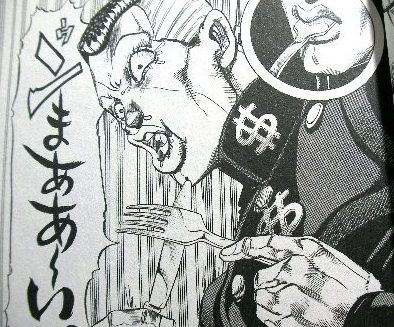 ジョジョ うまい棒に関連した画像-01