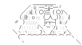 やる夫 ベッド