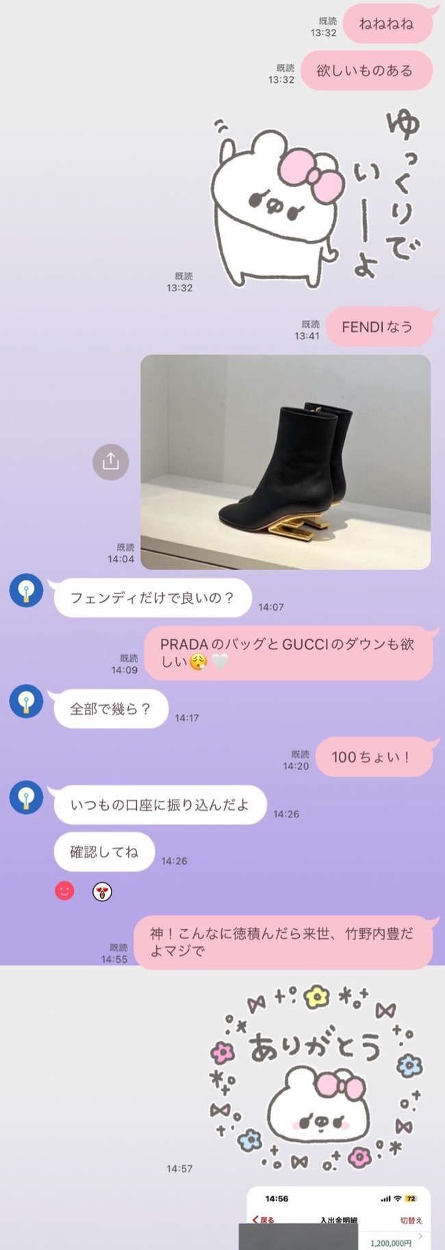 �ѥѳ衡���ҡ��٥ѥѡ����ѥѡ���������ե���ǥ���PRADA��GUCCI�����¡���˴�Ϣ��������-03