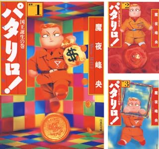 Kindle セール ベルセルク 3月のライオン しょせん他人事ですから ペリリュー に関連した画像-28
