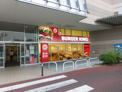 20120622burgerking