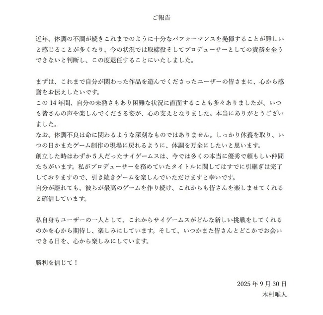 ��¼ͣ�� KMR Cygames ������ ����֥� �ץꥳ�� �����㥲 ��Ĵ���� ������ �ץ��ǥ塼���� ��Ǥ�˴�Ϣ��������-07