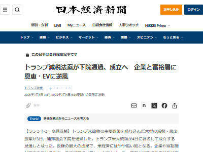 ����ꥫ���ȥ��������Ρ����ǡ�ˡ�ơ���������Ω����ȡ���͵�ء�������ؤ˴�Ϣ��������-02