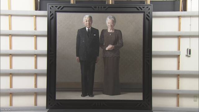 天皇皇后両陛下 肖像画 オーラに関連した画像-03