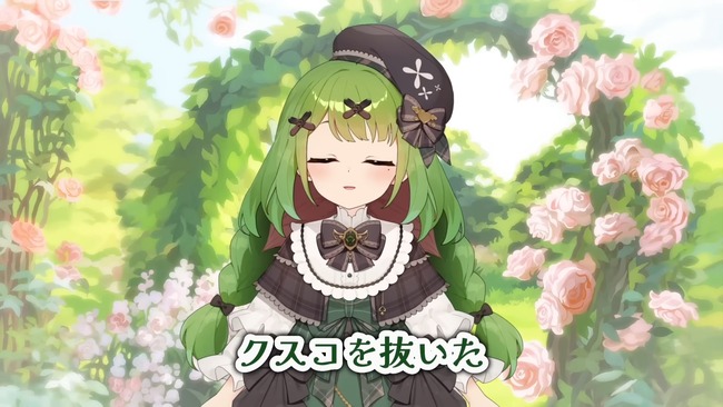 箱庭秕 実験 乙女の穴 ねるねるねるね 粉 水 実家に関連した画像-51