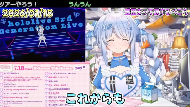 �ۥ��饤�֡����Ĥڤ��顡3�����饤�֡����ۡ����ա��ޤ˴�Ϣ��������-12