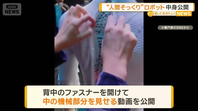 ��� �ͷ����ܥå� IRON ���㥪�ڥ�˴�Ϣ��������-06