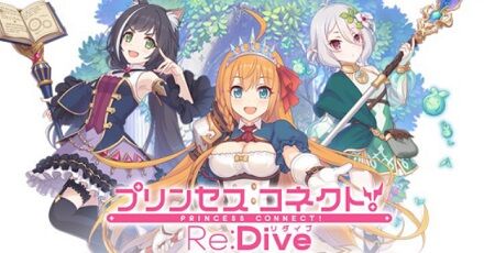 プリコネ プリンセスコネクト！Re:Dive パクリ 二次創作 イラスト ねこだーそんに関連した画像-01