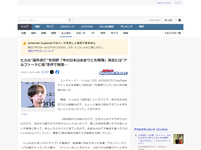 �ҥ��롡YouTuber����ƨ˴��ʪ���������롡���⡡�ɥХ�����ư�����դ�ä����ۿ��Ԥ˴�Ϣ��������-02