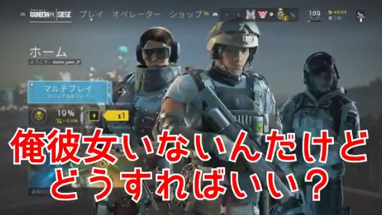 動画 Fpsで出会った中学生に24歳独身男性が 彼女の作り方 を聞いた結果ｗｗｗｗｗｗ オレ的ゲーム速報 刃