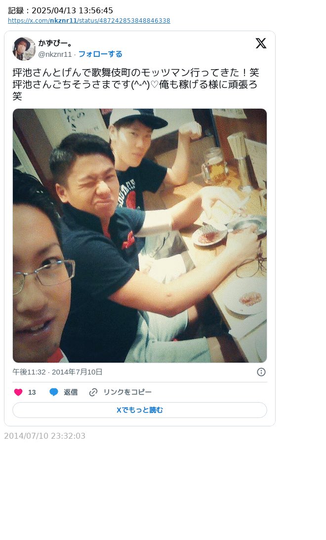 �Ϥ󤸤礦�����󾦺ࡡ�������ͤ��߹֡��Ⱥᡡȿ�ҡ���ʪ�˴�Ϣ��������-03