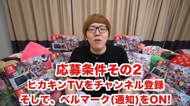 神 ヒカキンさん ニンテンドースイッチ スプラトゥーン2セット を10名様にプレゼント 応募方法も超簡単だから欲しい人は応募忘れるなよ オレ的ゲーム速報 刃