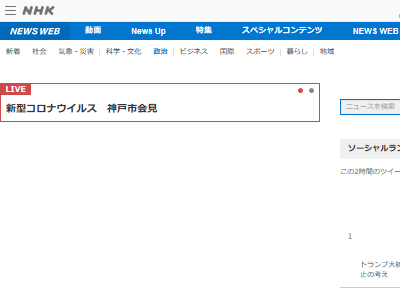 現金給付 新型コロナウイルス 安倍首相に関連した画像-02