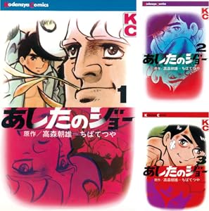 kindle セール ダイヤモンドの功罪 リアル ひゃくえむ。 新テニスの王子様 巨人の星 あしたのジョー バトゥーキ 少女ファイト 一勝千金に関連した画像-12
