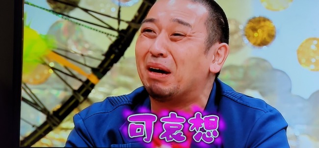 キンコン西野 キングコング 西野亮廣 千鳥 大悟 テッパンいただきますに関連した画像-11