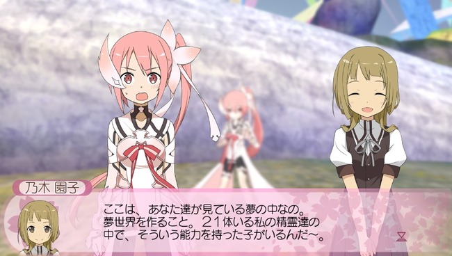 ネタバレ注意 ゲーム版psvita 結城友奈は勇者である メインストーリーが実は エンドだと判明 マジかよ オレ的ゲーム速報 刃