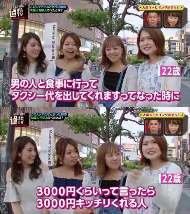 2次元の女の子のほうが3次元より優れていることが証明されるwwwwww オレ的ゲーム速報 刃