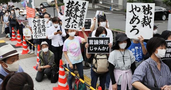 菅義偉 菅総理 日本学術会議 任命拒否 中国 スパイ 売国 年金 利権に関連した画像-02