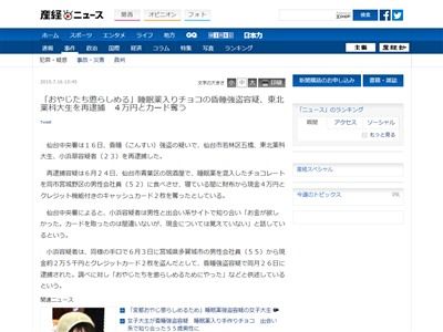 ���춯�𡡿�̲�������ᡡ�����ᡡ��������������������ء��в񤤷ϥ����Ȥ˴�Ϣ��������-02