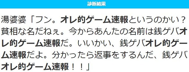 命名に関連した画像-02