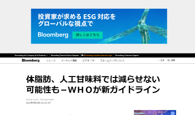 �ףȣϡ��͹���̣�����������åȥ������������ѥ�ơ��ࡡ���ƥӥ���������Ǣ�¡�����ɼ����˴�Ϣ��������-02