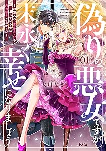 Kindle セール 秋田書店 シルバーマウンテン 浦安鉄筋家族 邪神の弁当屋さんに関連した画像-51