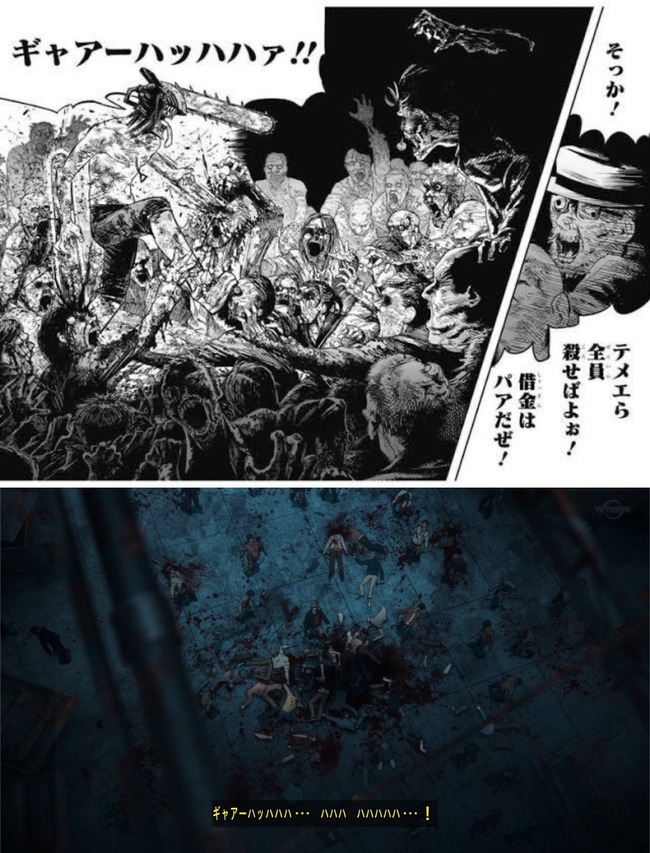 Chainsaw Man Original Reproduction Faithful Drawing Directing Director Tatsuki Fujimoto Demon Slayer ufotable MAPPA Attack on Titan related images-09