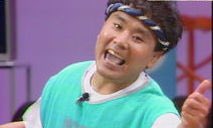 片岡鶴太郎 離婚 ヨガに関連した画像-05