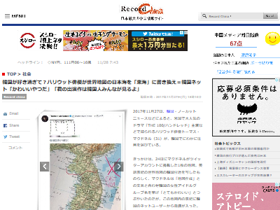 トーマス韓国地図に関連した画像-02